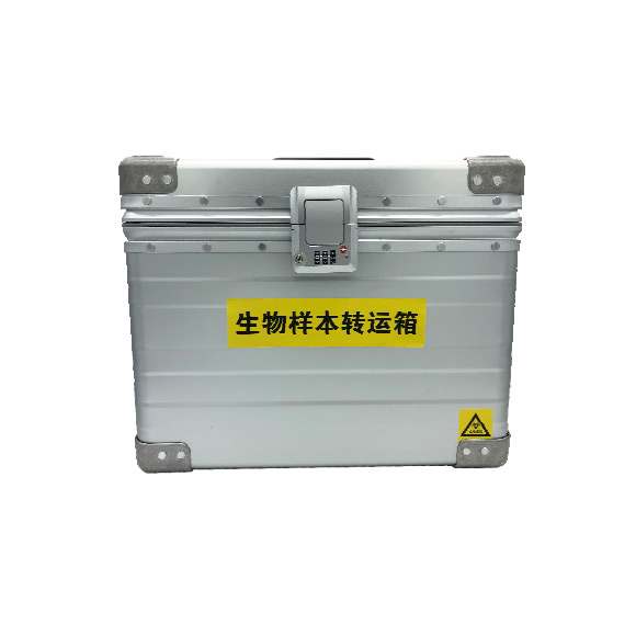 生物(wu)樣本(ben)轉運(yun)箱